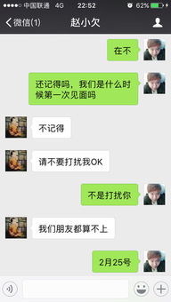 怎样挽回分手的前女友，如何重新赢回已分手的女友