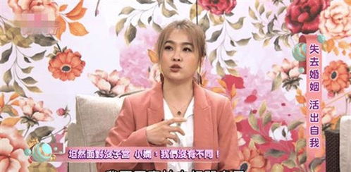 女生上节目挽回前夫,女孩上电视节目挽回前夫