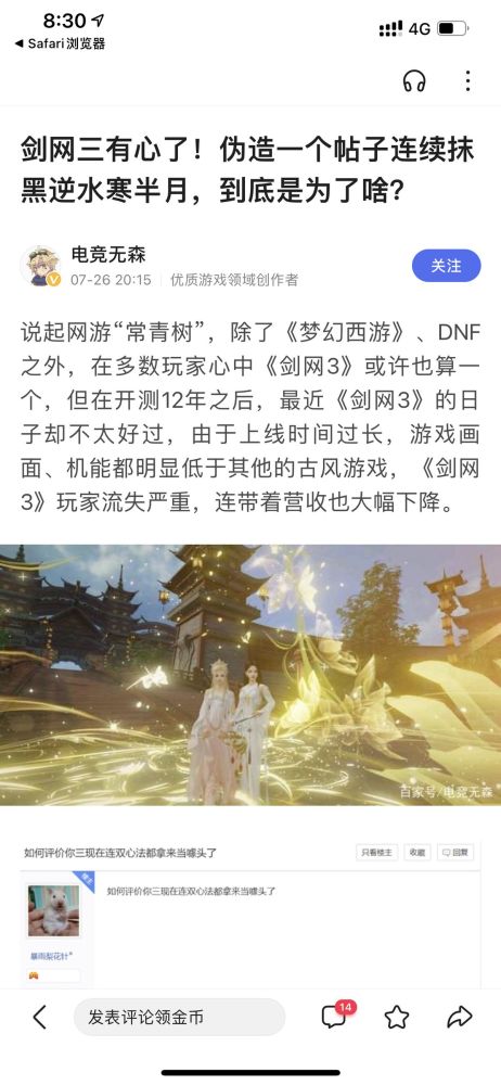 挽回对方的游戏名字,游戏名字：爱情公寓新标题：情定麻辣公寓