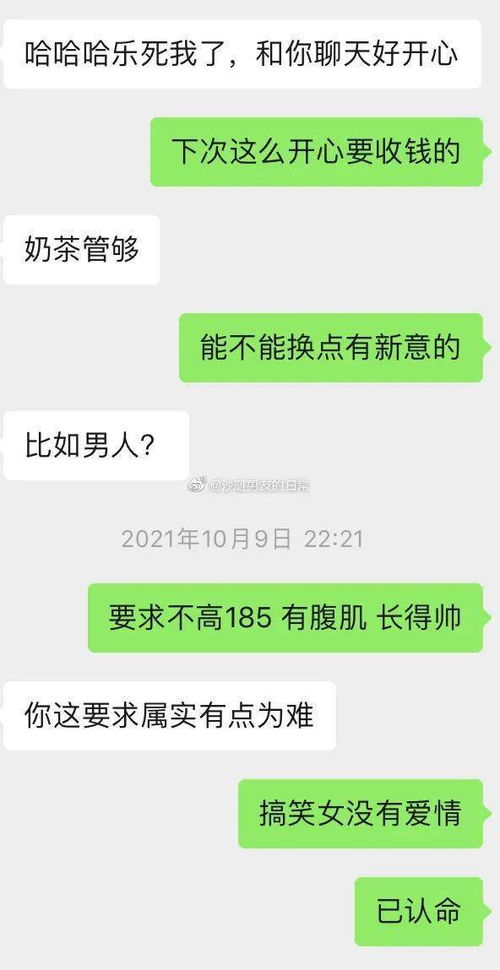 挽回已读不回,如何重新吸引已读但未回？