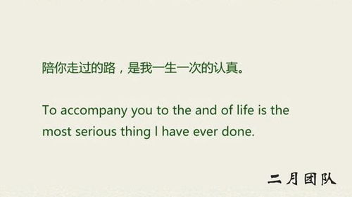 挽回对方的情话句子,用情话挽回TA的心