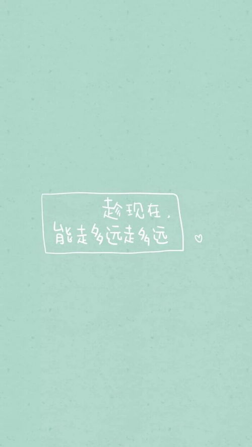 挽回情感语录励志,挽回爱情语录，激励生活信念