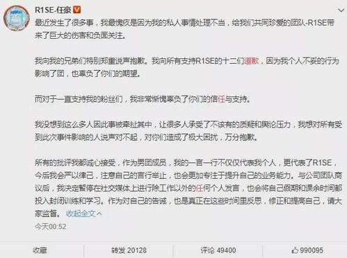 挽回前女友忏悔情书,挽回爱情必杀招——情书