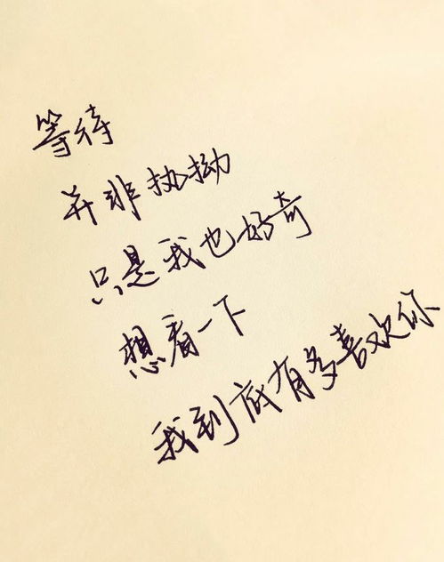 挽回女人的情话高级,挽回女人：感人情话篇