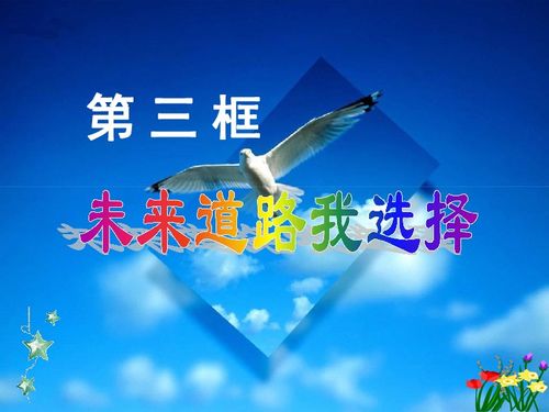 真心希望我们还能挽回,挽救!共建美好未来)