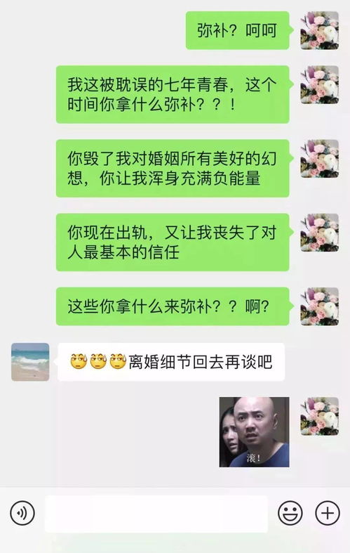 挽回已婚男人聊天技巧,挽回已婚男人：聊天技巧大揭秘！