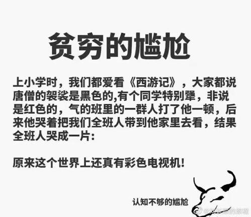 范荻不可挽回,范荻错失良机，扼杀未来的标题重新书写：