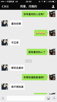 挽回前任忽冷忽热聊天话题,如何应对前任的冷热情绪？