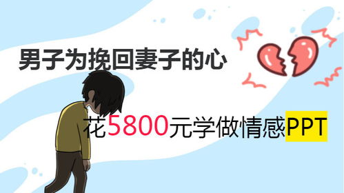 男方挽回女方的文案,如何成功挽回女友的心