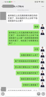 如何挽回道歉期限,挽救道歉，拯救局势