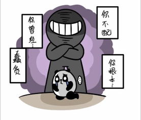 欺骗巨蟹男挽回的人,用欺骗方式赢回巨蟹男心