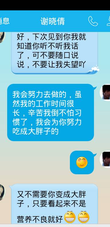 挽回相亲对象怎么聊,如何成功挽回相亲对象？