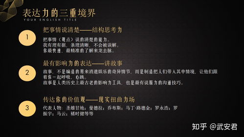 怎样挽回错误的事例,怎样挽回做错的事情——改善错误的方法