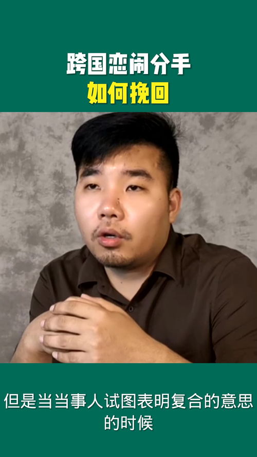 闹分手怎么才能挽回,分手后怎样挽回？