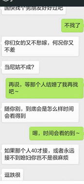 设置仅聊天怎么挽回,聊胜于无，如何挽回？