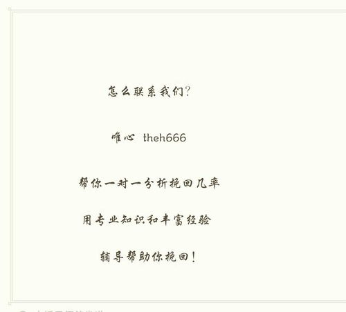 有挽回的句子吗,如何用正确的方法挽回爱情