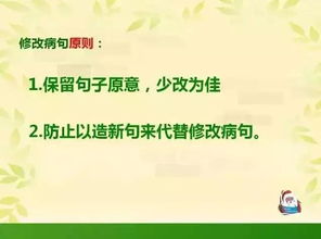 帮助朋友挽回的句子,成功挽回友谊的实用技巧