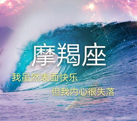 挽回摩羯座复合文案图片,摩羯座挽回复合文案，展现真心与决心)