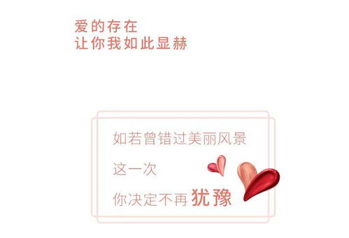 表白挽回文章标题，让感情复兴！挽回爱情的具体实践