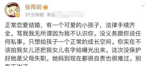 挽回前任撩人文案,挽回前任，用心恳求