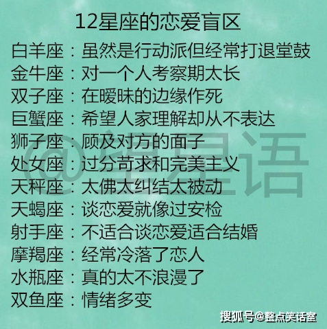 挽回前任12星座男,如何让12星座前男友回心转意