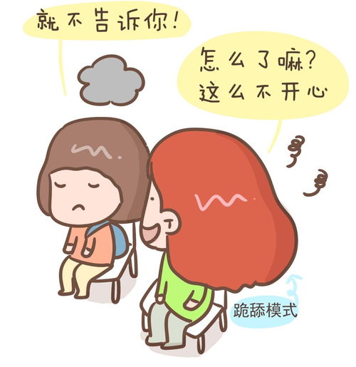 孩子叛逆期怎么挽回,如何解决孩子叛逆期？