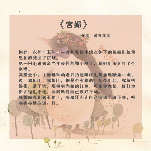 挽回女朋友的成语,挽回爱情，借东风换翠华