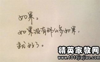 友情破裂挽回的句子,重修旧好，挽回破裂的友情