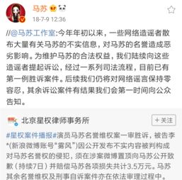小三怎么挽回名誉,如何挽回小三的名誉