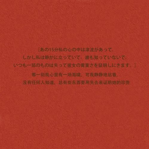 挽回对方总说改不了,挽回对方不变承诺