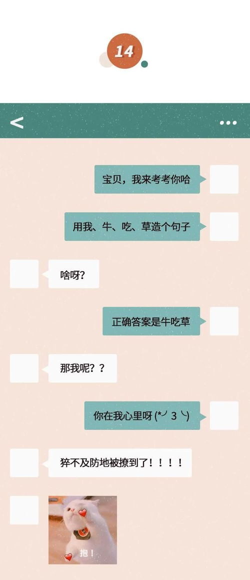 聊天语气重怎么挽回,挽回爱情：如何化解聊天不和谐？