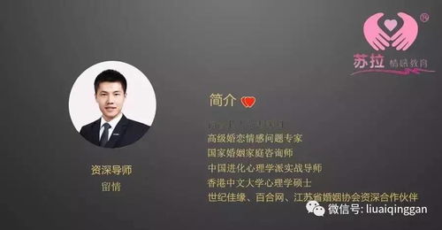 怎么挽回骚气操作,挽回爱情：高招指南