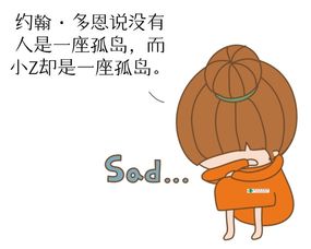 心似死灰难挽回,重拾心火：重燃丧失信心后的激情挽救