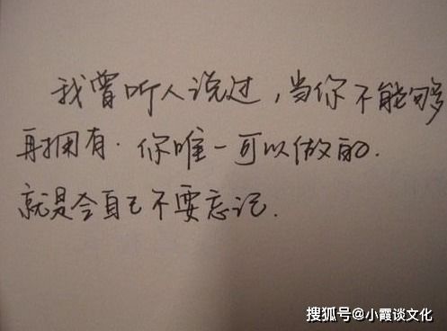 感情如何挽回的句子,如何挽回失落的爱情：重燃爱火的方法