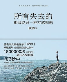 怎样挽回有新欢的金牛，失去他人归来仍需自重：应对金牛的新欢挑战