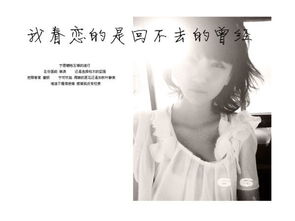 爱情挽回的特殊网名，挽救爱情的神秘ID