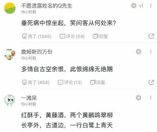 挽回男朋友备注搞笑,急需“一夜成名”的女朋友，抢回男友计划开始展开！