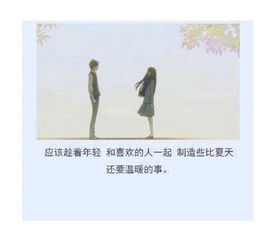 无法挽回青春,挽回青春已成过往，珍惜当下是王道