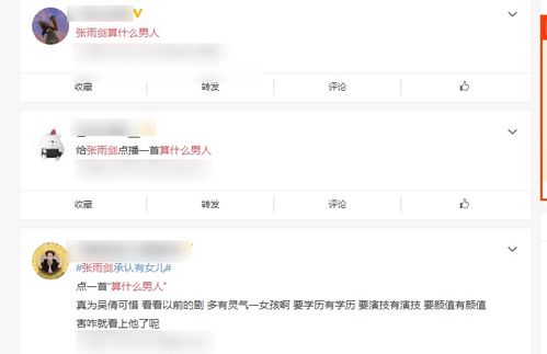 挽回老公备注朋友名字,挽回老公计划——备注好友名字指引重新拾爱