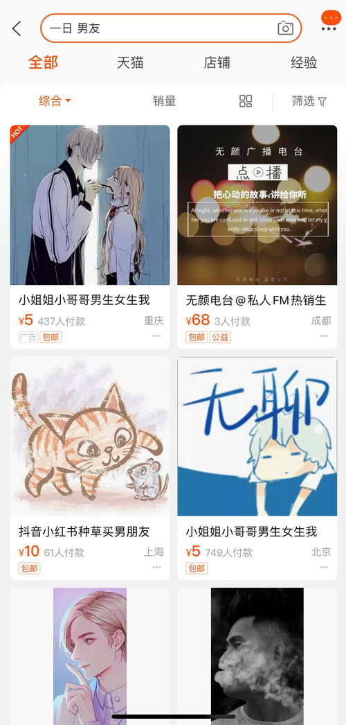 装病是否可以挽回女朋友，如何重新激起女友对你的热情？