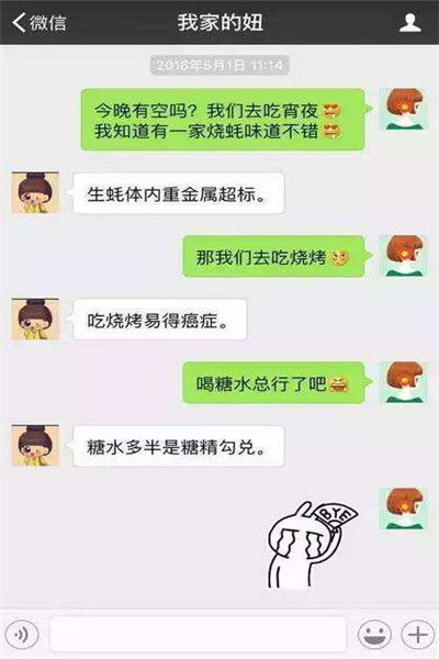 已经尬聊怎么挽回,怎样重新让聊天有趣？