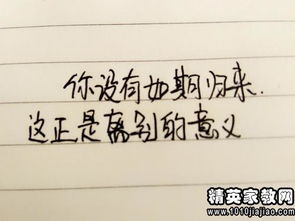 挽回失望型分手聊天,如何挽回失望型分手？