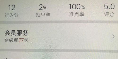 火烧币怎么挽回客户,如何恢复失去的火烧币客户