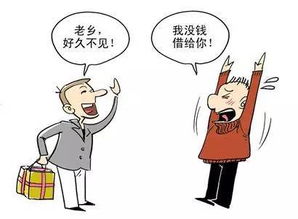朋友借钱不回怎么挽回,朋友不还钱怎么收回？