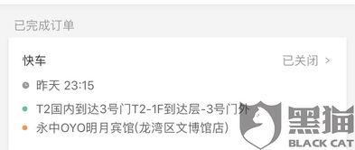 滴滴司机取消订单怎么挽回，滴滴司机如何恢复被取消的订单？