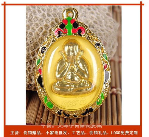 淘宝泰国佛牌挽回,泰国佛牌在淘宝上拯救爱情