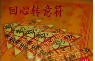 苗族咒语挽回女朋友,苗族咒语帮我挽她回来