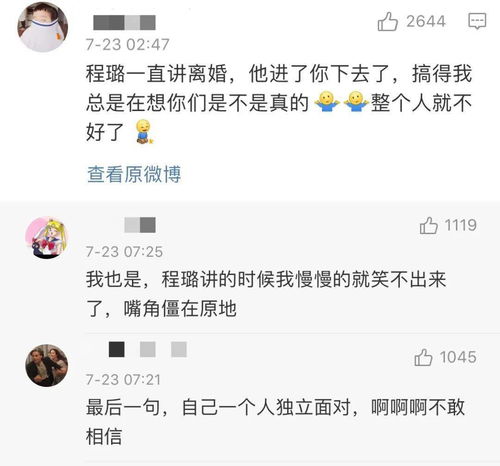 挽回对方回复敷衍的话,激发感情，让对方回应