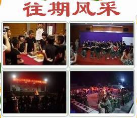 挽回家族的荣誉,挽回家族荣誉：重整旗鼓