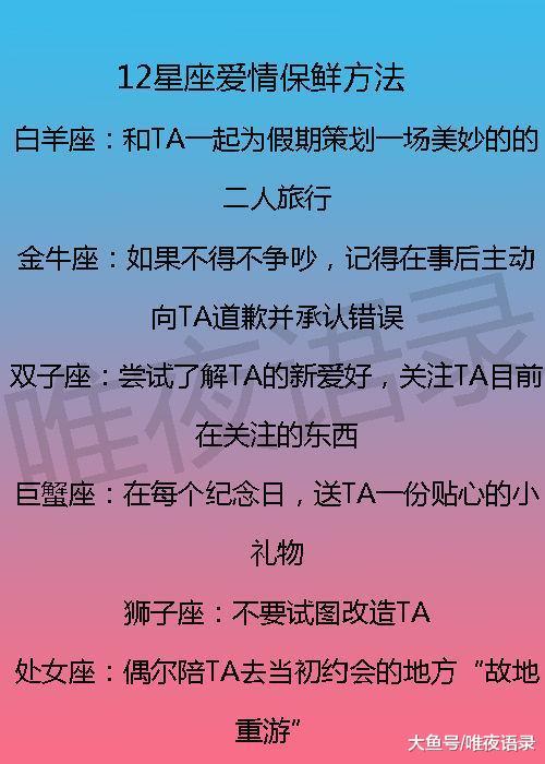 海南恋爱挽回方法查询,恋情破裂怎么办？海南挽爱攻略！